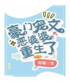 小说军宠文