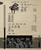 潘德的预言值得分封的npc