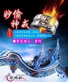 纵意花丛全文免费