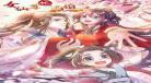 灭仙神尊女主角有几个