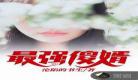 巫师txt因倪书包