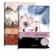 天下归元千金笑txt下载