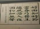 5字诗句大全