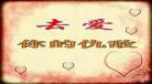 下载圣经赞美诗歌1300首